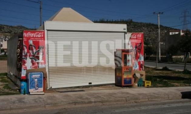 Σκότωσαν περιπτερά με καλάζνικοφ για να τον ληστέψουν! | tlife.gr