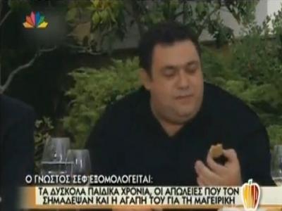 Χ. Πέσκιας: ”Μικρός αναγκαστικά να τρώω από συσσίτια”