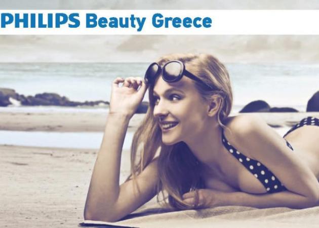 Η Philips ανακοινώνει το Philips Beauty Greece Facebook Page