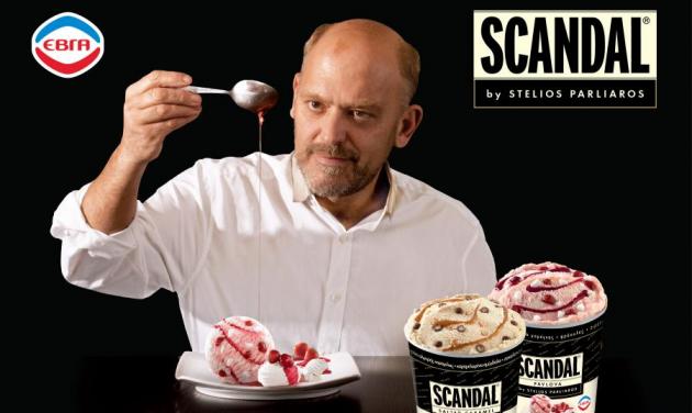 Τα 2 νέα μοναδικά παγωτά SCANDAL της ΕΒΓΑ                                        με την υπογραφή του Στέλιου Παρλιάρου είναι γεγονός!