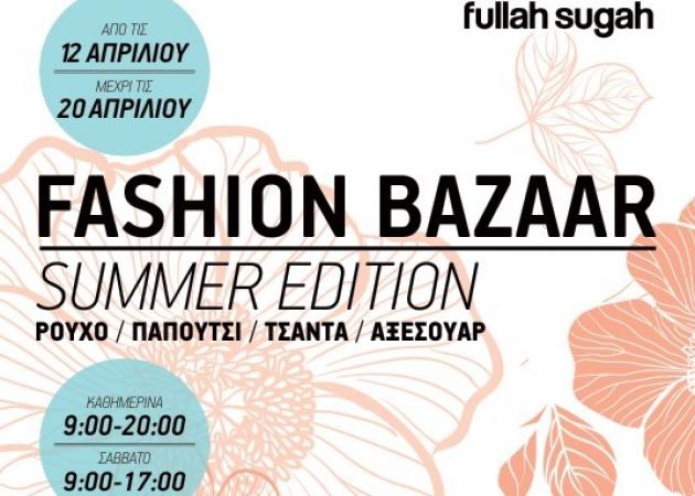 Fullah Sugah Fashion Bazaar! Μάθε πότε ξεκινάει και που γίνεται!