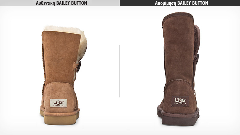 1 | Μπορείς να διακρίνεις ποια είναι η αυθεντική Bailey Button μπότα;