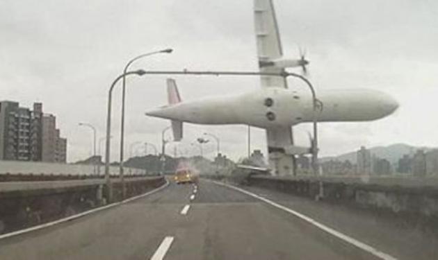 Αεροπορική τραγωδία στην Ταϊβάν – Κάμερα κατέγραψε τη στιγμή της πτώσης του αεροσκάφους