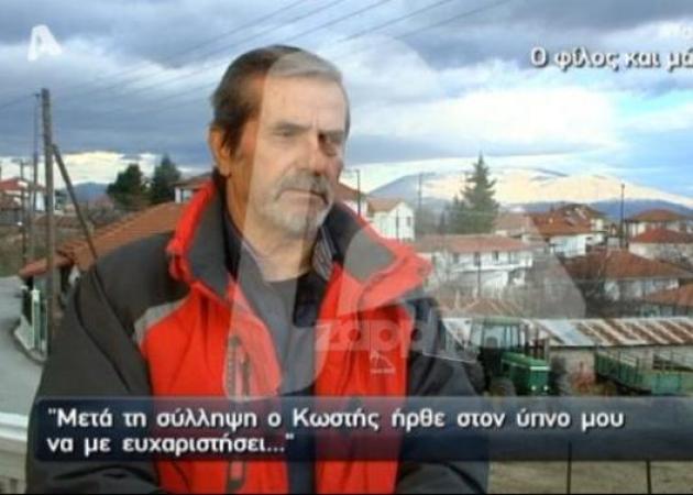 Μαρτυρία σοκ για τον Κωστή Πολύζο: Τι συνέβη πριν θαφτεί το πτώμα του στο χωράφι;