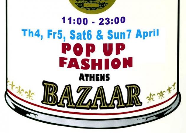Ένα fashion bazaar για καλό σκοπό! Μάθε τις λεπτομέρεις ώστε να μην το χάσεις!