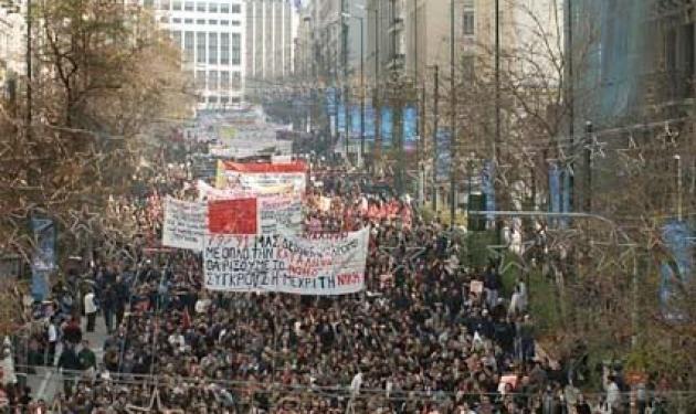 Παραλύει αύριο η χώρα λόγω απεργίας!