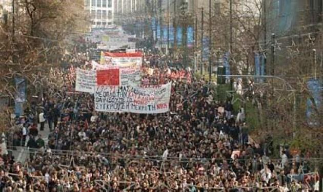 Δύσκολη η σημερινή μέρα!