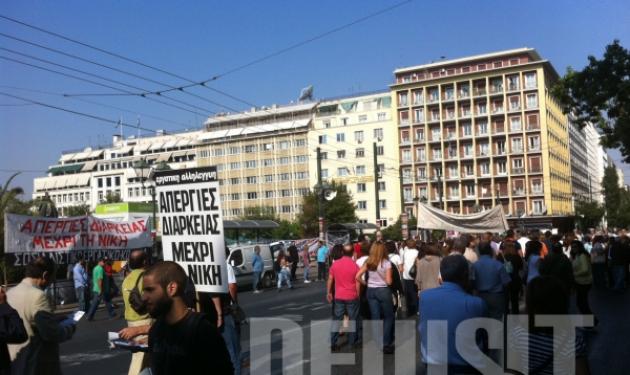 Κλειστό το κέντρο της Αθήνας – Ξεκίνησαν οι πορείες των εργαζομένων