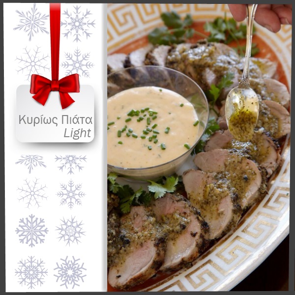 3 | pork_tenderloin_xmas_s