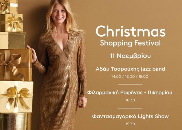 Σήμερα το Christmas Shopping Festival στο εκπτωτικό χωριό McArthurGlen!