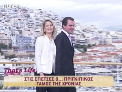 Οι λεπτομέρειες του πριγκιπικού γάμου!
