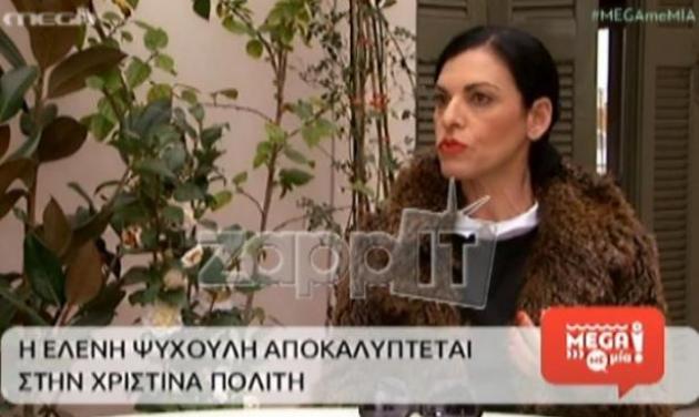 Ελένη Ψυχούλη: Αποκαλύπτει ότι ζει σε μία καλύβα 20 τ.μ. χωρίς ρεύμα