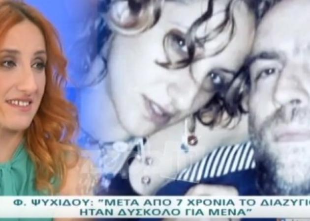 Φωτεινή Ψυχίδου: «Ο λόγος που χώρισα με τον Μπάμπη Στόκα είναι ότι…»