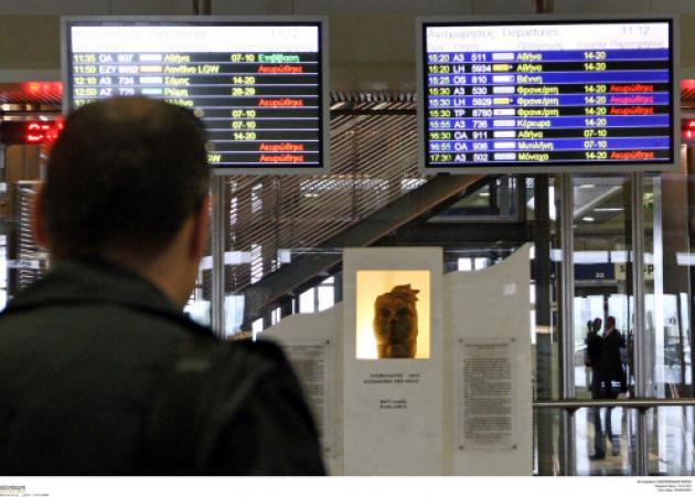 Χάος στα ελληνικά αεροδρόμια – Οι ελεγκτές προκήρυξαν 24ωρες απεργίες