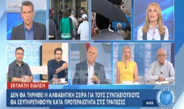 Άγριος τηλεοπτικός καυγάς Ραχήλ Μακρή – Ανδρέα Παπαδόπουλου!