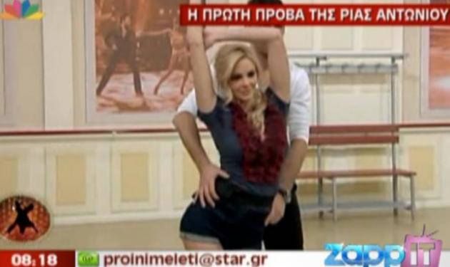 H Ρία Αντωνίου στο ιταλικό Dancing with the stars!