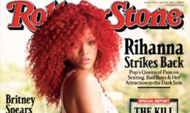 Η σέξι φωτογράφιση της Rihanna για εξώφυλλο περιοδικού!
