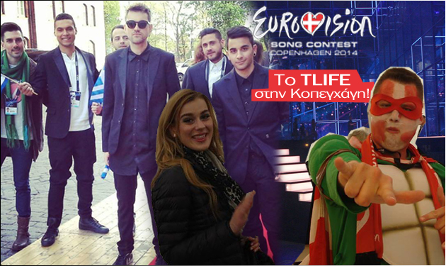 Eurovision 2014: Η περσινή νικήτρια ποζάρει στο φακό του TLIFE! Τι άλλο είδαμε στο στάδιο B&W! Αποκλειστικές φωτό