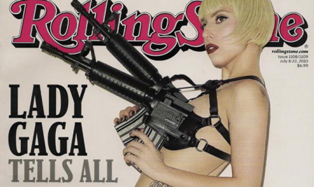 Η Lady Gaga πήρε το όπλο της!