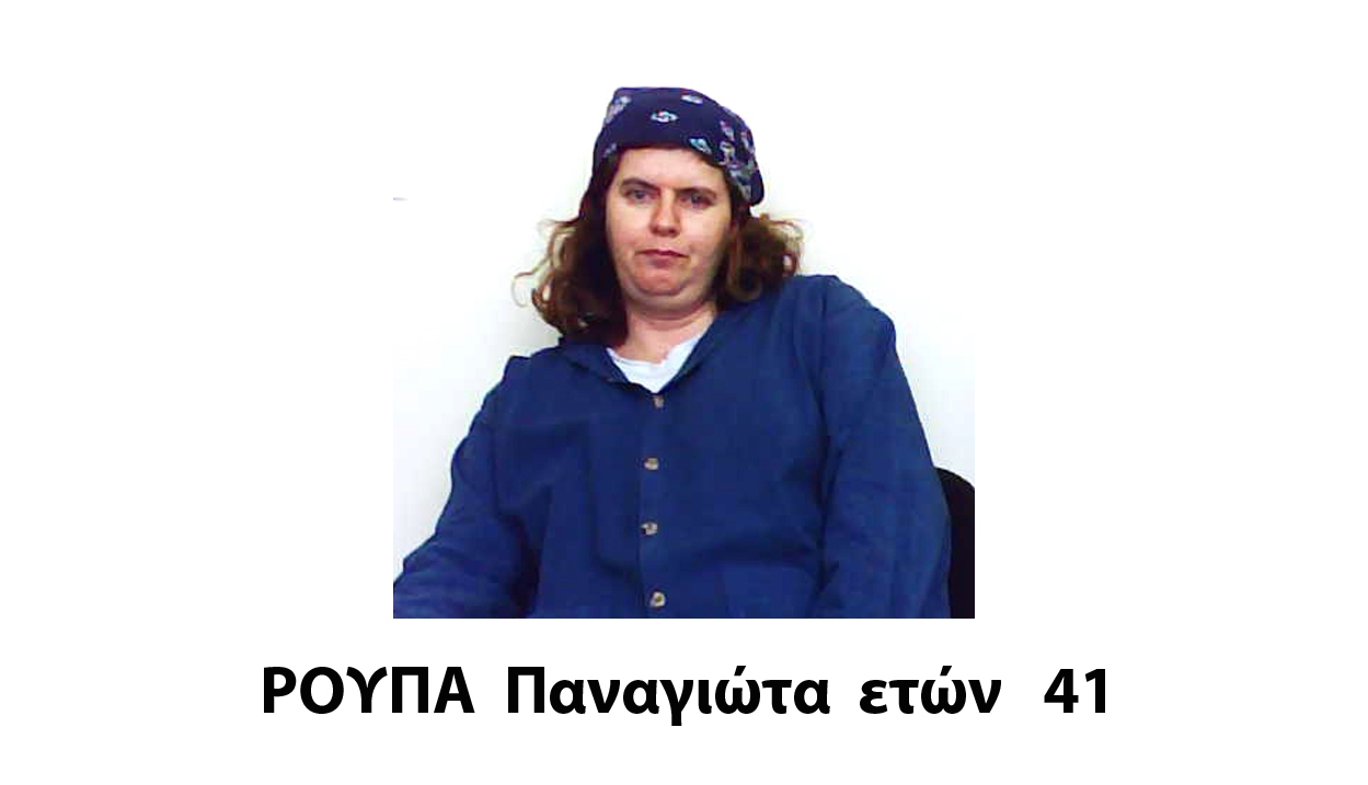 Ηγέτης του Επαναστατικού Αγώνα ο Μαζιώτης | tlife.gr Ηγέτης του Επαναστατικού Αγώνα ο Μαζιώτης | tlife.gr