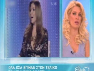 H Ελένη σχολιάζει τα ρούχα της Παπαρίζου και της Μπαλατσινού