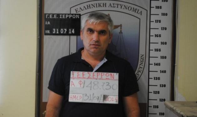 Αυτός είναι ο δεύτερος δάσκαλος που κατηγορείται για παιδεραστία στις Σέρρες – Φωτό