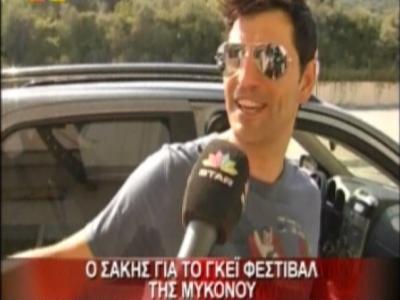 TLIFE.gr Ο Σάκης στη Σκιάθο