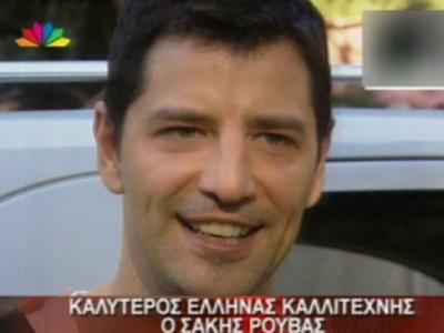 Τι είπε ο Σάκης για τη βράβευση του;