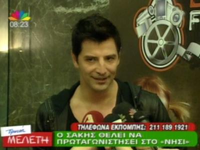 Σ.Ρουβάς: ”Θα έπαιζα στο ”Νησί”