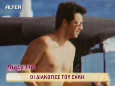 Οι διακοπές του Σ.Ρουβά!