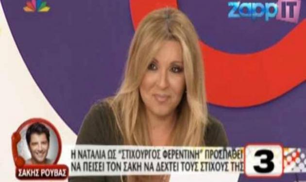 Η φάρσα που έκανε τον Σάκη Ρουβά να τρέμει!