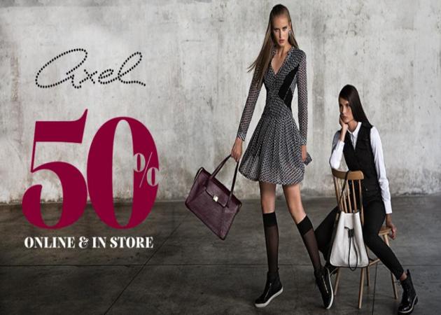 Χειμερινές εκπτώσεις -50% από την Axel