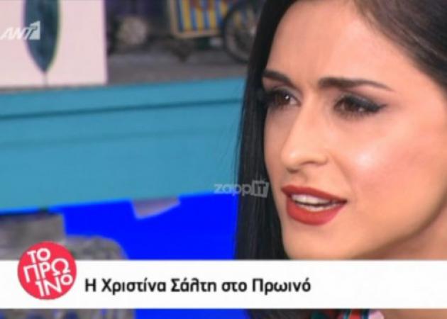 Συγκίνησε η Χριστίνα Σάλτη: «Δέχομαι τη ζωή μου όπως μου ήρθε…»
