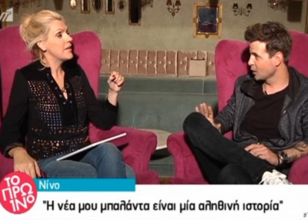 Σάσα Σταμάτη: Ρώτησε τον Νίνο για τη φήμη ότι παίρνει ουσίες!