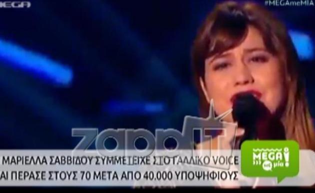 Μαριέλλα Σαββίδου: Δες την πρωταγωνίστρια της Εθνικής Ελλάδος στα blind auditions του γαλλικού The Voice!
