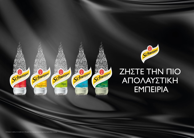 Schweppes: Για να ξεχωρίζεις, όποιο trend κι αν ακολουθείς!