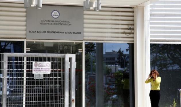 Στην τσιμπίδα του ΣΔΟΕ μια τραγουδίστρια, ένας ζωγράφος, ένας αστρολόγος και άλλοι που έκρυβαν λεφτά επί 10 χρόνια!