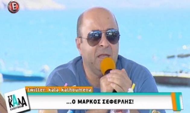 Μάρκος Σεφερλής για Ουγγαρέζο: “Η αχαριστία είναι έγκλημα που θα έπρεπε να τιμωρείται”