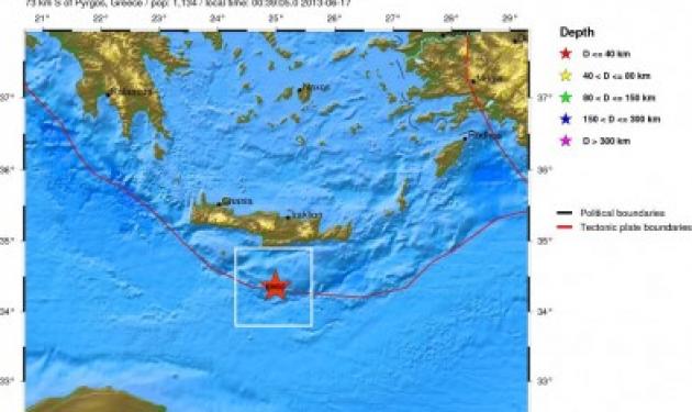 Νέος σεισμός 5,9 Ρίχτερ στην Κρήτη