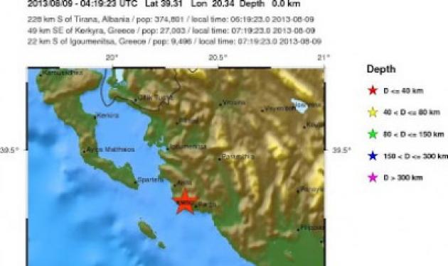 Ήπειρος: Σεισμός 4,5 Ρίχτερ κοντά στην Πάργα
