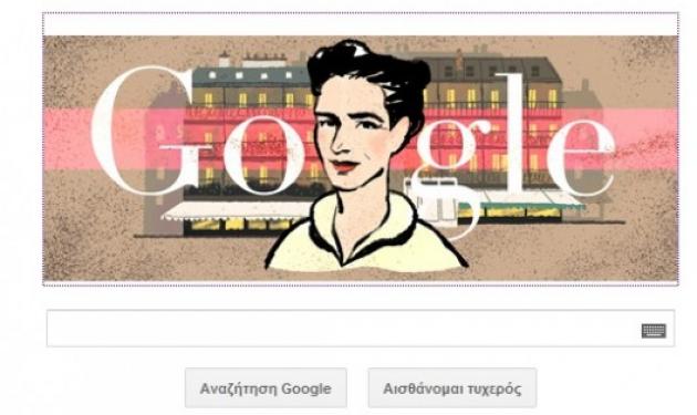 106α γενέθλια της Σιμόν Ντε Μποβουάρ: Η Google τιμά μια μεγάλη γυναίκα