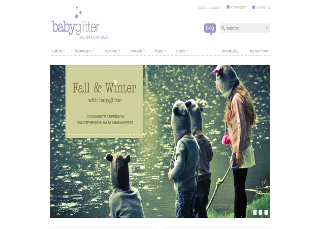 Το baby e- shopping γίνεται εμπειρία στο babyglitter.gr!