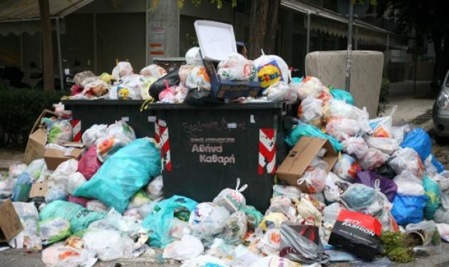 Τόνοι σκουπιδιών πνίγουν την πόλη! Η κυβέρνηση απειλεί με μαζικές απολύσεις!