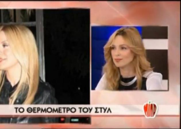 Η fashion editor του TLIFE βαθμολογεί τις celebrities!