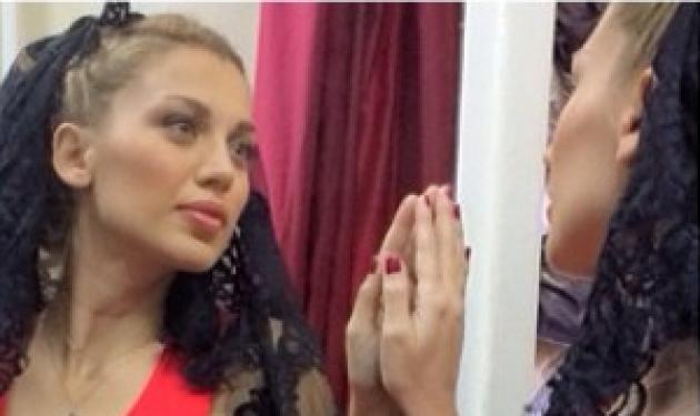 Κ. Σπυροπούλου: Θα ντυθεί σέξι Σπανιόλα στις φετινές απόκριες! Φωτογραφίες