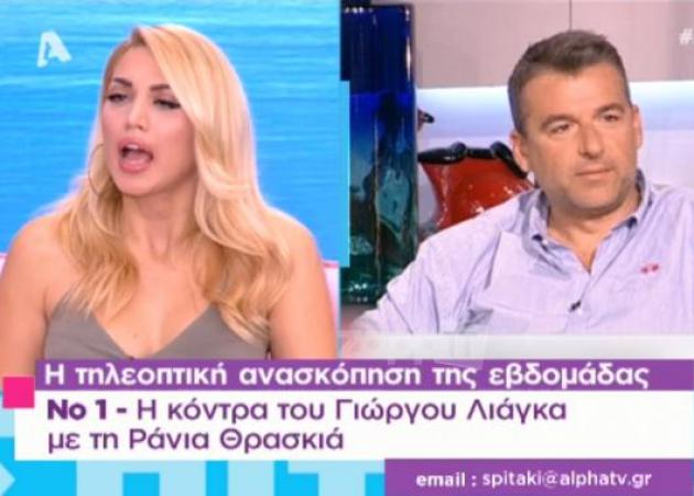 Σπυροπούλου κατά Λιάγκα για Θρασκιά: “Και η Φαίη είχε σχέσεις”…