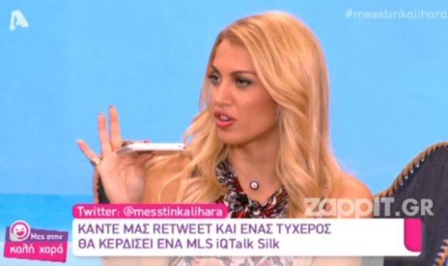 Κωνσταντίνα Σπυροπούλου: Οι ατάκες που είπε στην εκπομπή για το κινητό
