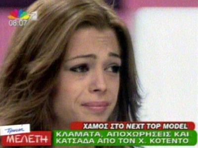 Τριπλή αποχώρηση στο Νext top model!