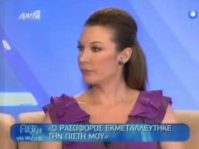 Καταγγελία: ”Ρασοφόρος με βίαζε και μου έπαιρνε λεφτά”