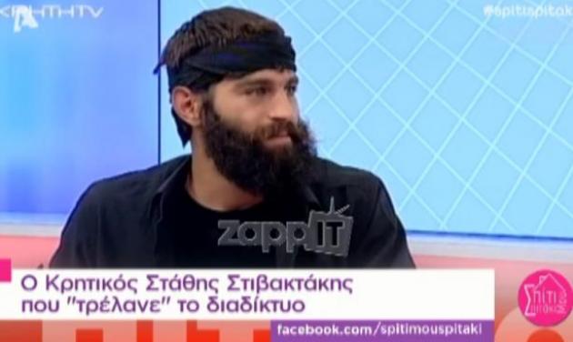 Ο σέξι αγρότης που τρέλανε το internet στην πρώτη του τηλεοπτική συνέντευξη